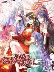 精品国产久 综艺 密室大逃脱